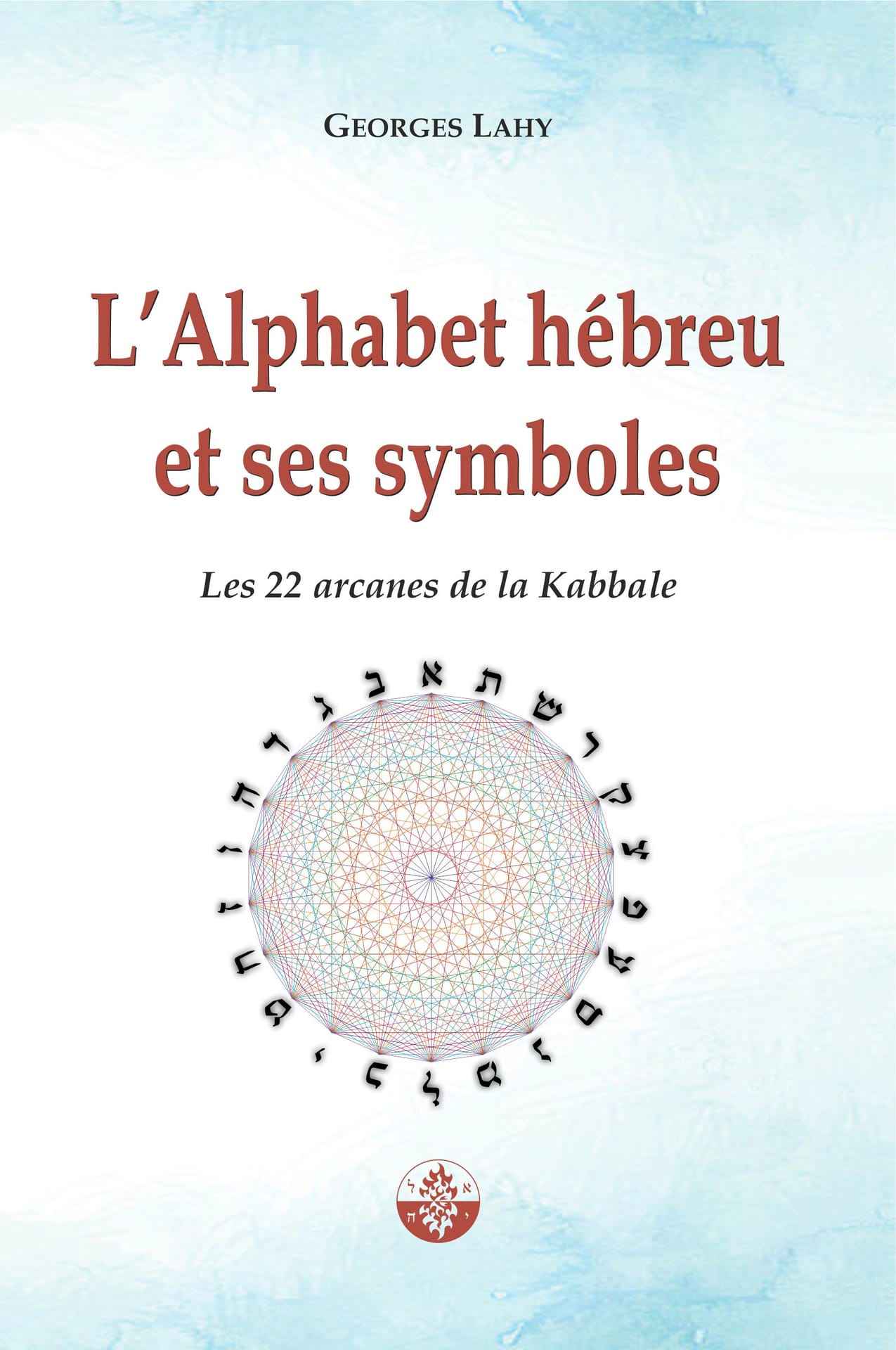 L'Alphabet hébreu et ses symboles: Les 22 arcanes de la Kabbale (French Edition)